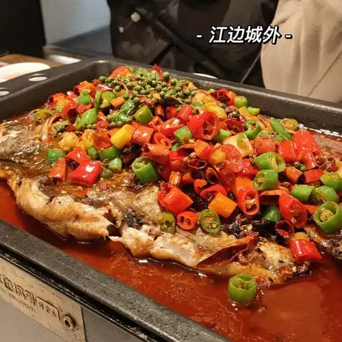位置:京华城四楼江边城外双椒味烤鱼82828282他们家有很多