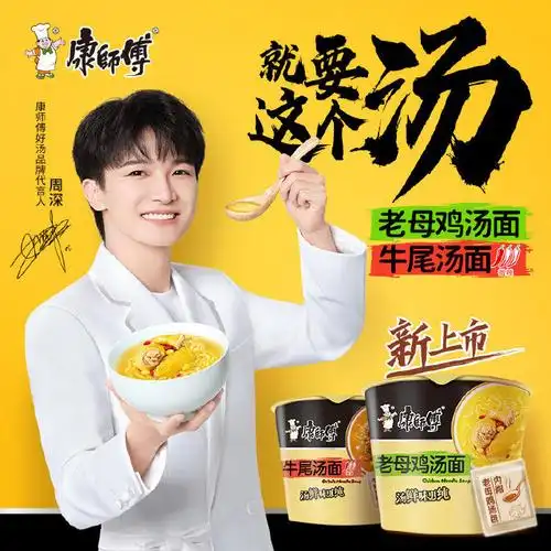 9   康师傅 方便面泡面 经典好汤桶面装12桶组合