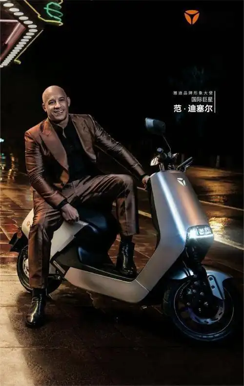 赋能品牌全面倍增雅迪联动范迪塞尔速度与激情9引爆全网