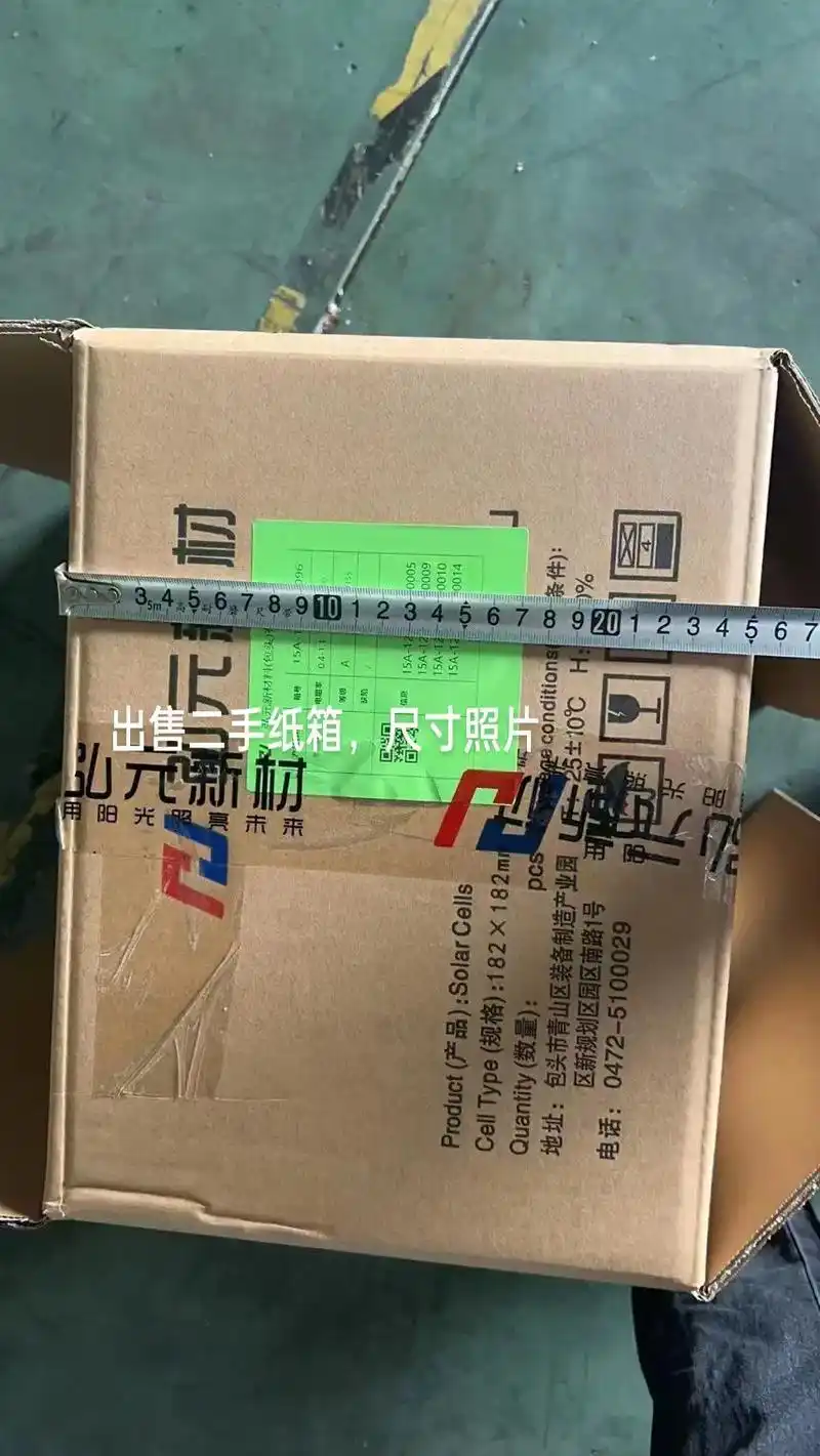 出售二手纸箱,尺寸照片都有,本人常年有货 - 抖音