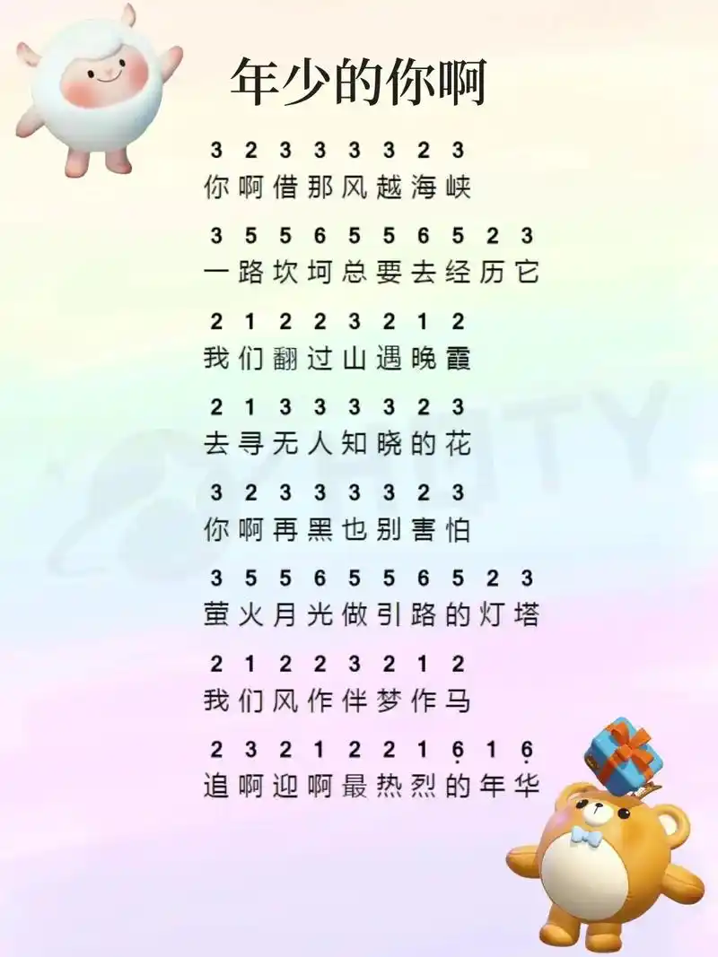 超简单一学就会的热门歌曲钢琴简谱