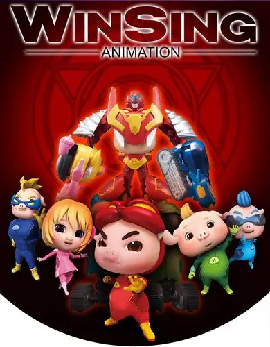 猪猪侠之超级萌宠合体变形机器人套装超星战队儿童玩具男孩超人强