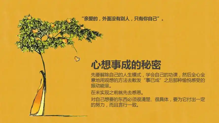 【读书】遇见未知的自己——身心灵疗愈必修课