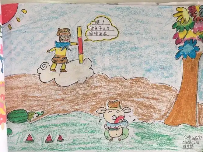 赵家庄小学一年级一班共读一本书《西游记》
