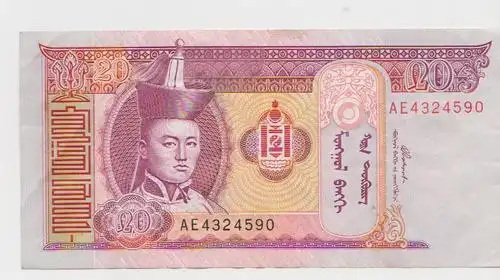 请问这是什么货币价值人民币多少?