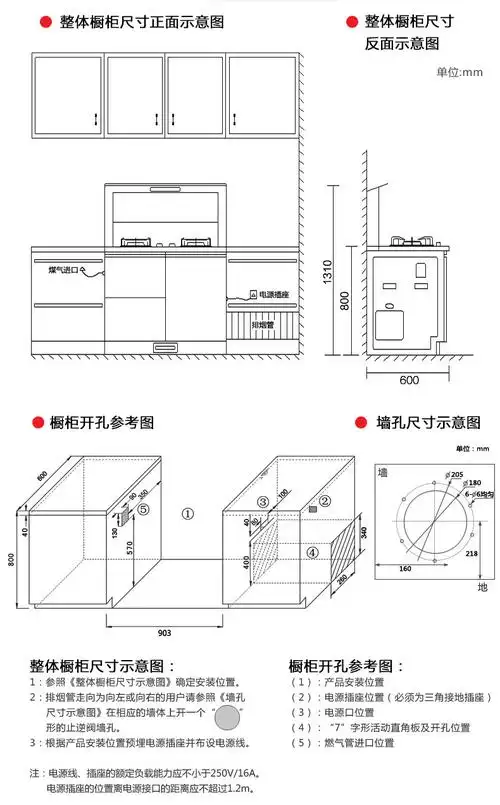 忆家电器y03集成灶一体式 嵊州集成灶oem批发定制 家用环保多功能