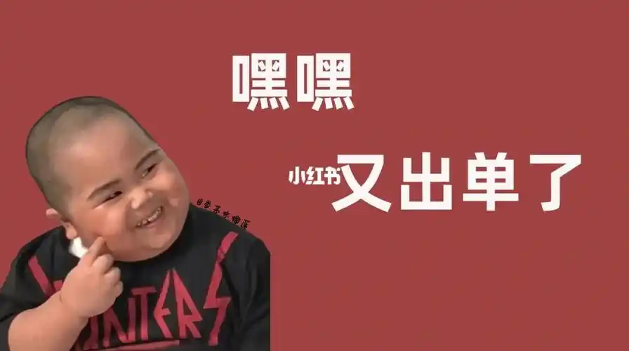 玄学爆单#电脑壁纸  #电脑桌面壁纸  #壁纸