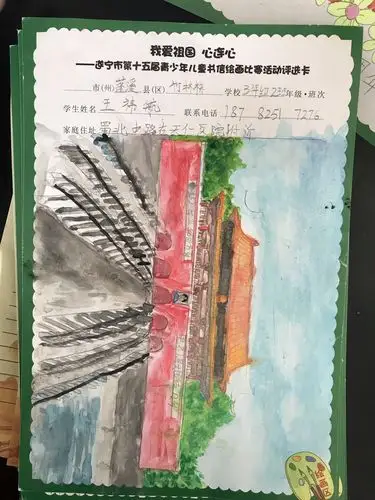 竹林桥小学校举行"我和祖国心连心""我想对您说"书信绘画大赛
