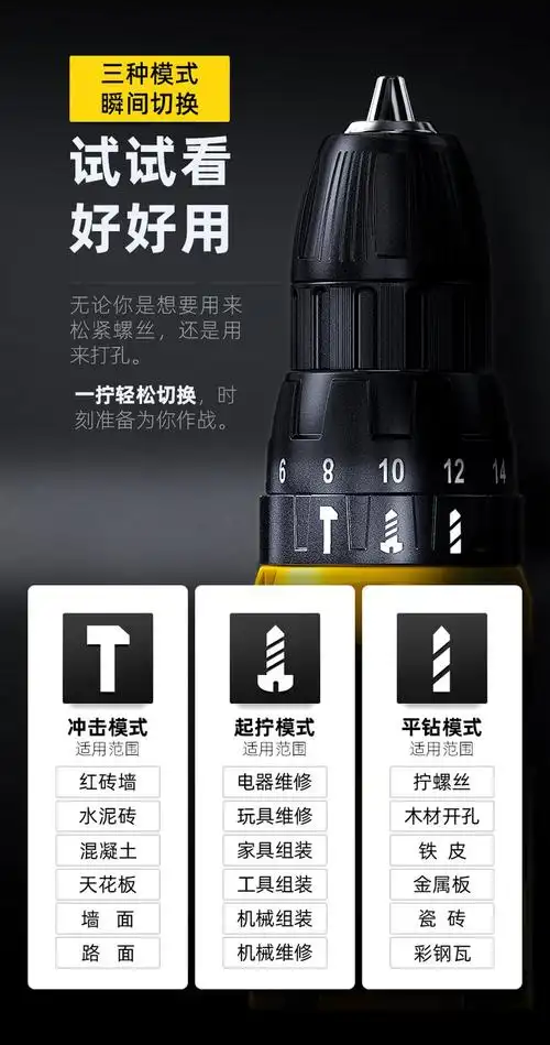 得力电动工具 锂电 充电式电钻 电动螺丝刀 家用手电钻 dl1085l