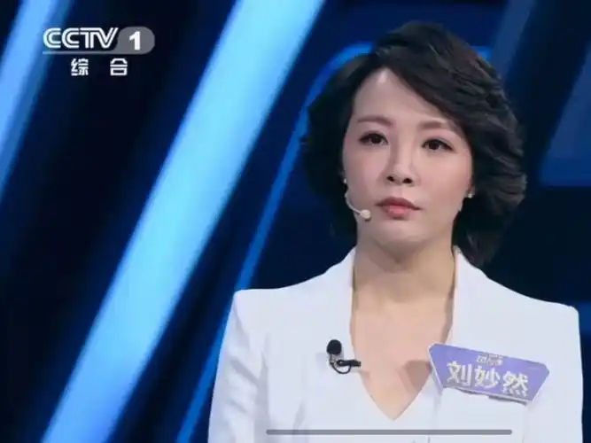 主持人大赛董卿评委点评刘妙然