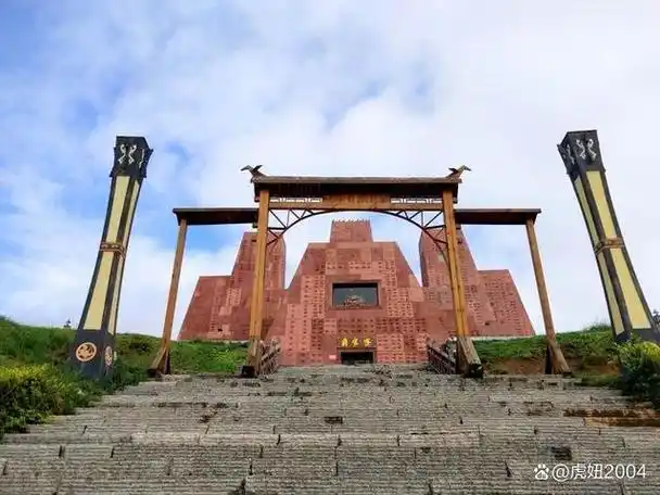 野玉海国际旅游度假区,位于贵州西部六盘水市水城县南部的野鸡坪,玉舍