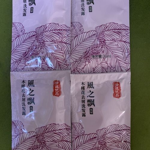 风之飘木槿花祛屑.黄芪控油.生姜润发洗发水4包体验装