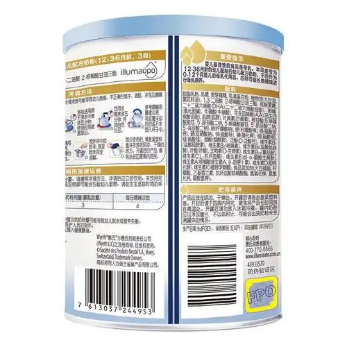 惠氏启赋蓝钻3段350g适合13岁比810g划算婴幼儿奶粉原装进