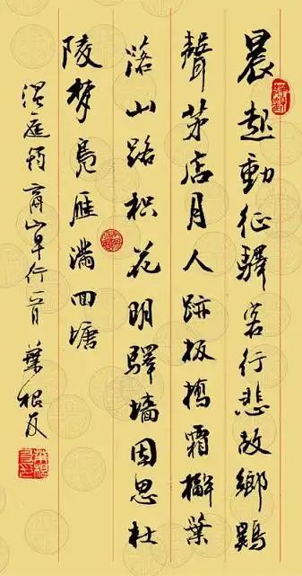 商山早行温庭筠唐诗注释翻译赏析