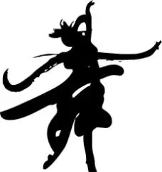 艺术舞字图片免费下载,艺术舞字设计素材大全,艺术舞字模板下载,艺术