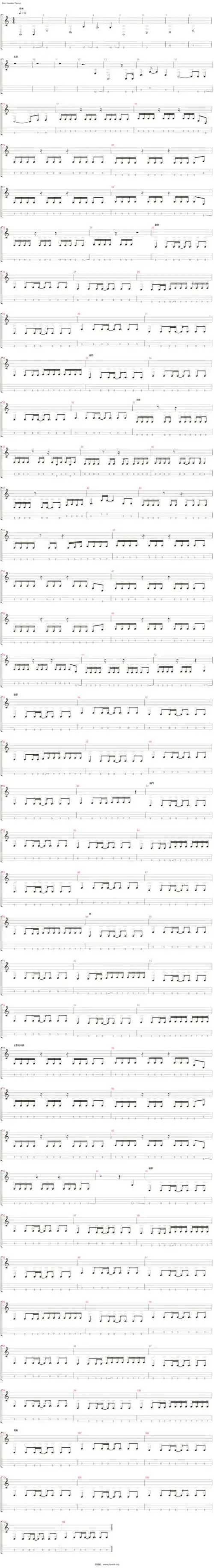 aliez吉他谱(electric bass)_泽野弘之