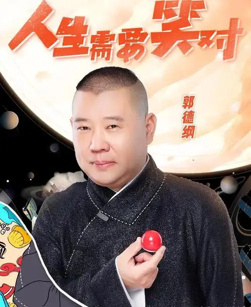 万众期待的笑傲江湖第四季明显不如前几季