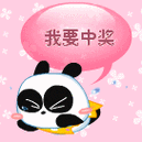 巴黎欧莱雅奇焕润发精油 试用报告