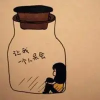 心情糟糕的带字图片 心情十分低落糟糕的图片_微信头像图片大全