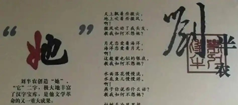 都不可否认的是这首诗里首次使用了"她"作为第三人称表述女性.