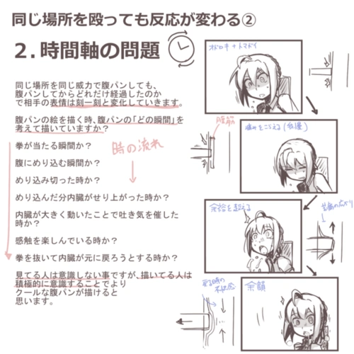 p站画师nns 音速モーモン 其他作品