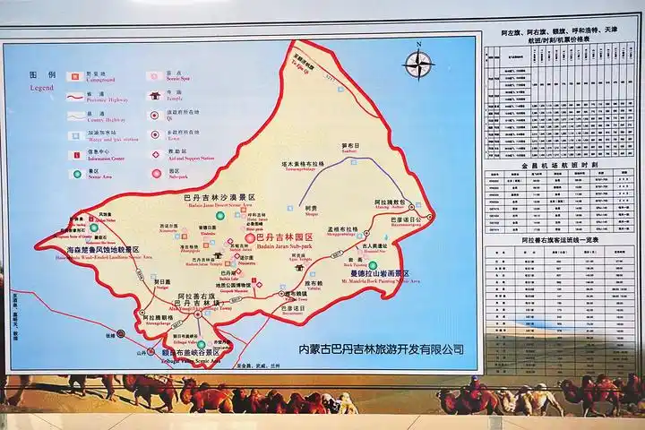 巴丹吉林沙漠目前依然是垄断经营,包车费已经涨到每辆3200元,门票240