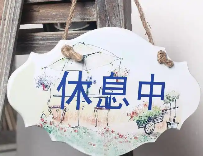 保险公司周日休息吗 保险公司清明休息吗