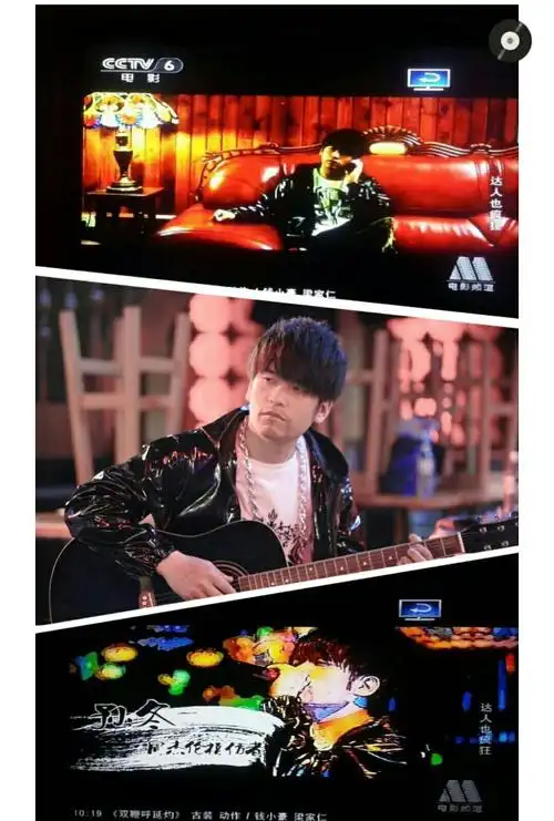 周杰伦模仿秀:孙东