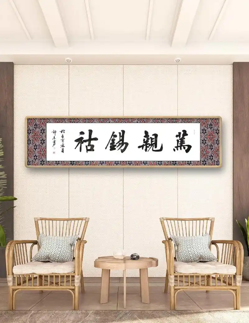 几副四字书法作品 - 抖音