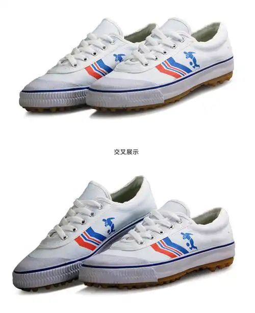 青岛双星足球鞋成人男碎钉防滑人造草地训练鞋运动动鞋帆布鞋子