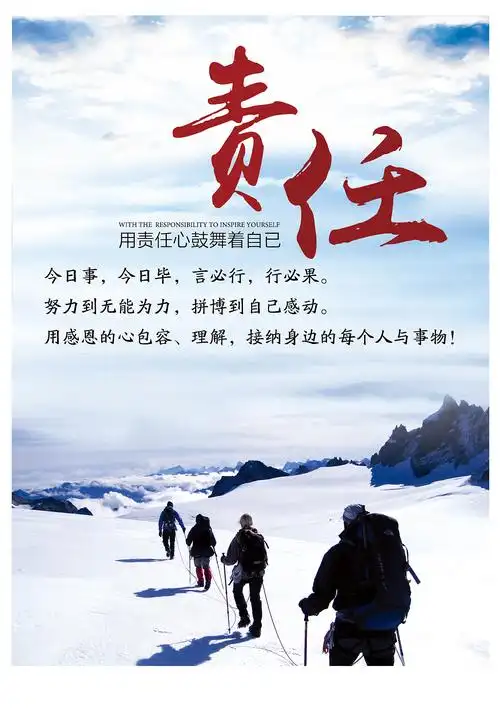 公司文化墙画板展版公司文化平面设计海报宣传画页