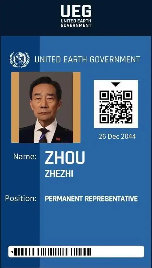 中学生为"地球联合政府"建"官网",沉浸式体验流浪地球生活