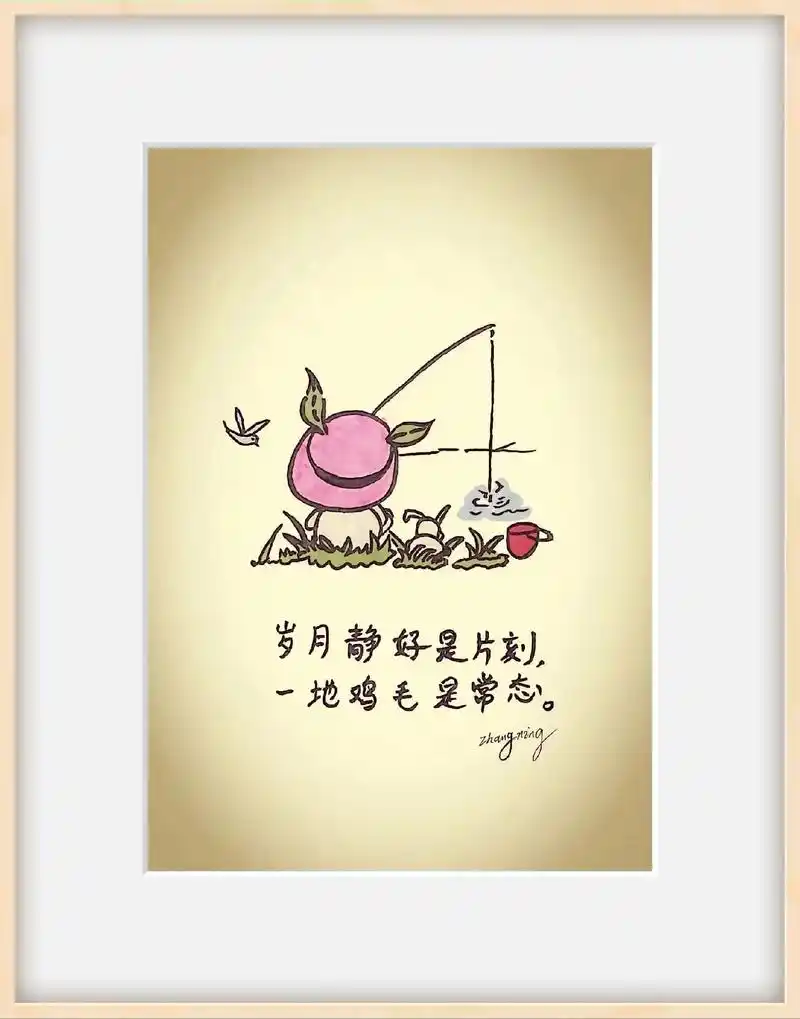 就这一回  调 一地鸡毛是常态. 原创小漫画 生活是一条藤  - 抖音