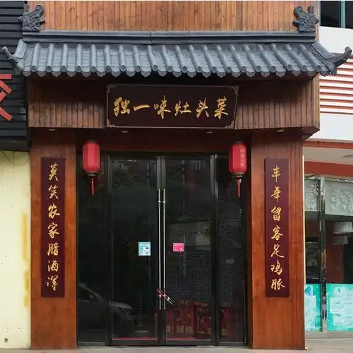 饭店中式玻璃钢假门头 餐馆招牌防水树脂雨棚塑料仿古瓦装饰瓦片