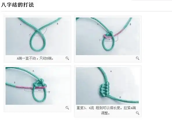 简单手串收尾打结用一根绳子就可以了可以按照