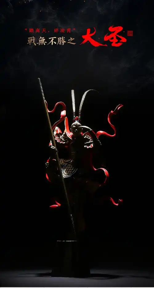 净也吉善缘斗战胜之战无不胜齐天大圣孙悟空纯铜工艺品摆件