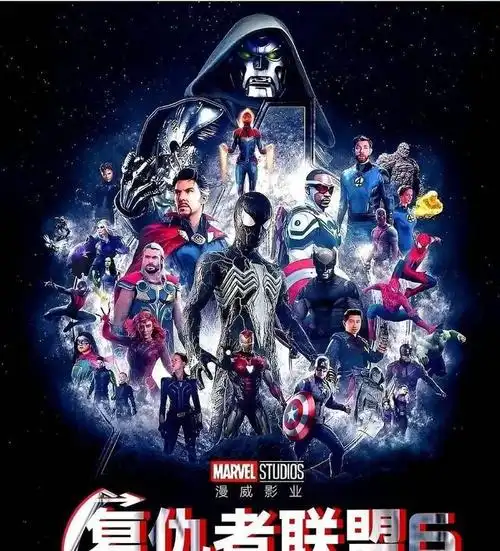 超级英雄大联盟:钢铁侠与美队合体,共同征服更强反派!