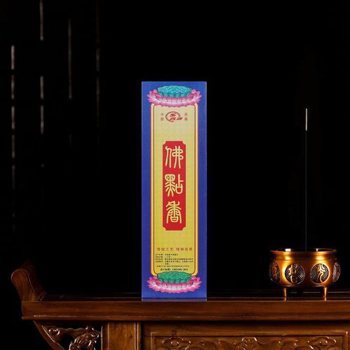 批发观音灵香无烟仙家灵香直销家用佛香室内供佛香无味环保纯天然