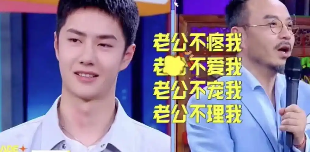 王一博应对撒娇女生震惊众人汪涵一博已经把这酒都喝完了