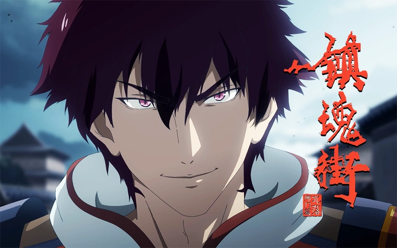 镇魂街第二季角色pv3曹焱兵角色pv