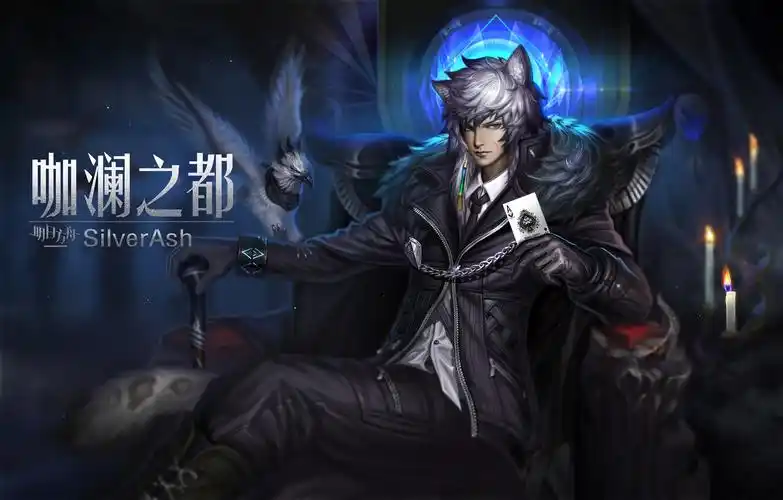 明日方舟银灰同人