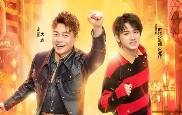 关晓彤玩游戏太"双标",与华晨宇放得开,搭档宋亚轩连手都不碰