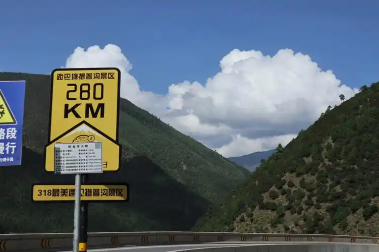 day6 新都桥→雅江→相克宗村 85km67海拔67早上起伏路加爬坡到高