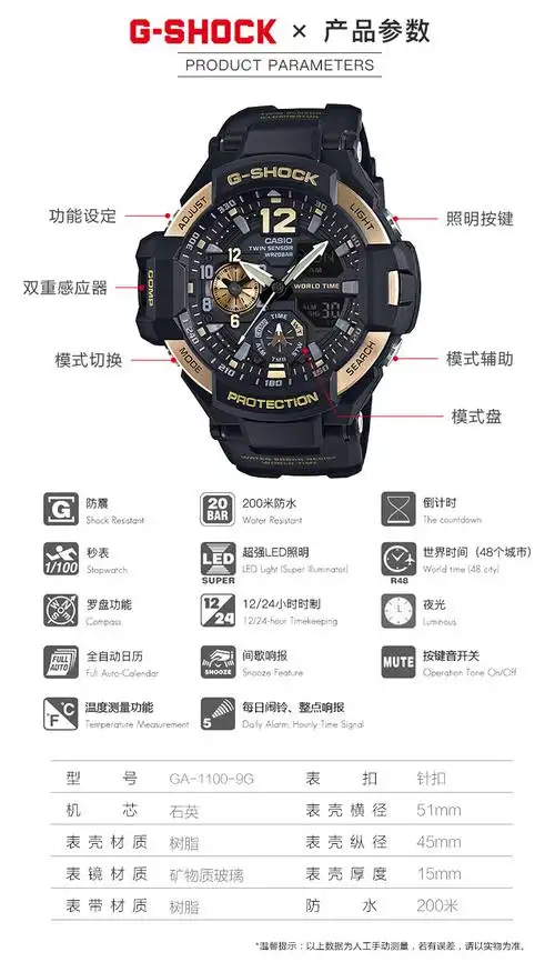 【正品授权】卡西欧手表g-shock系列小空霸航空户外男士手表