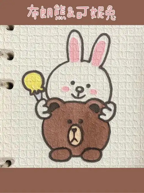 可爱简笔画分享387布朗熊可妮兔