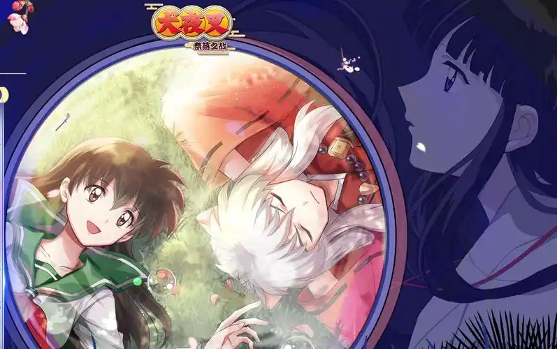 《犬夜叉:奈落之战》正版授权mmo动作手游,还原高桥留美子经典名著