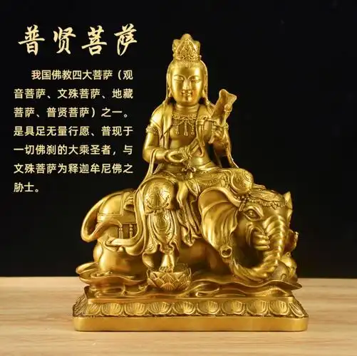 文殊普贤菩萨佛像纯铜供奉家用居家普贤菩萨佛像摆件中号文殊普贤一套