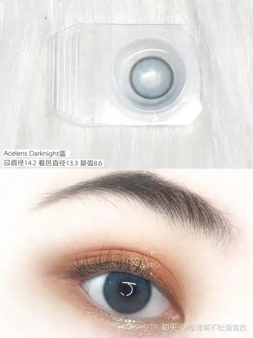 请问acelens的美瞳怎么样