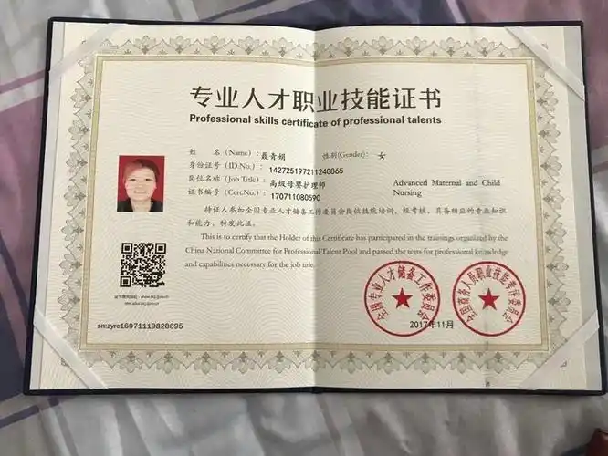 高级母婴护理师,技能提升让服务升级,服务没有最好只有更好