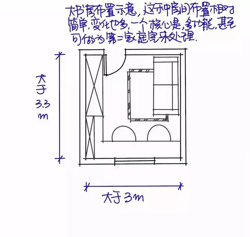能坐能躺还能睡,这样的书房够时尚|合肥点点装◎局部快装